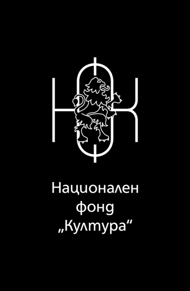 НЧ „Добри Войников – 1856“ започна работа по проект „Традициите на дедите – живот в бъдещето“