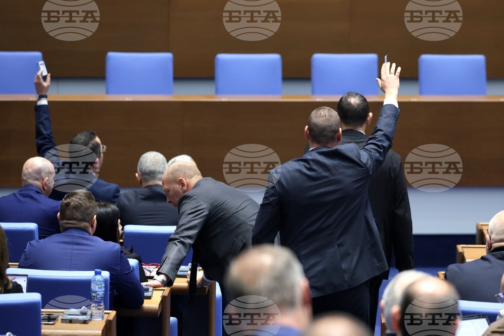 Народно събрание - заседание