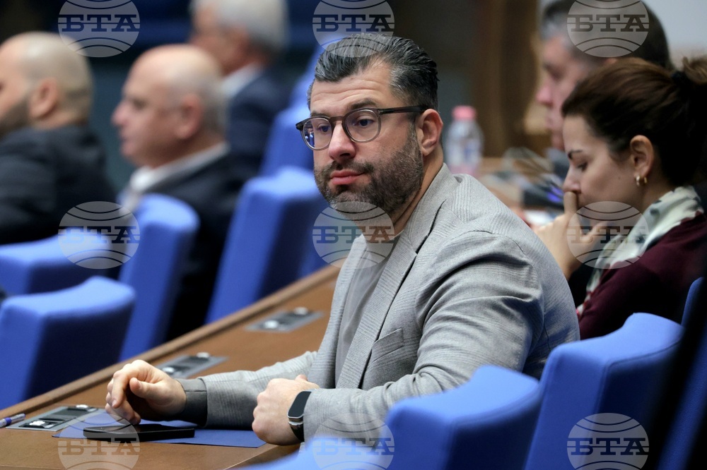 Народно събрание - заседание