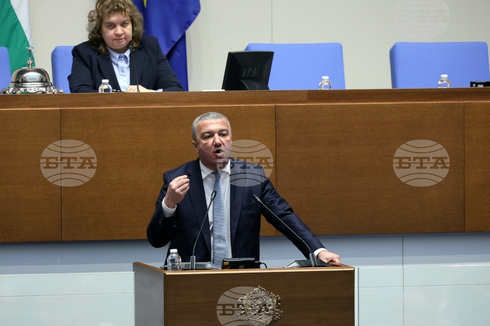 Народно събрание - заседание