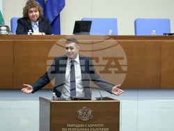 Народно събрание - заседание