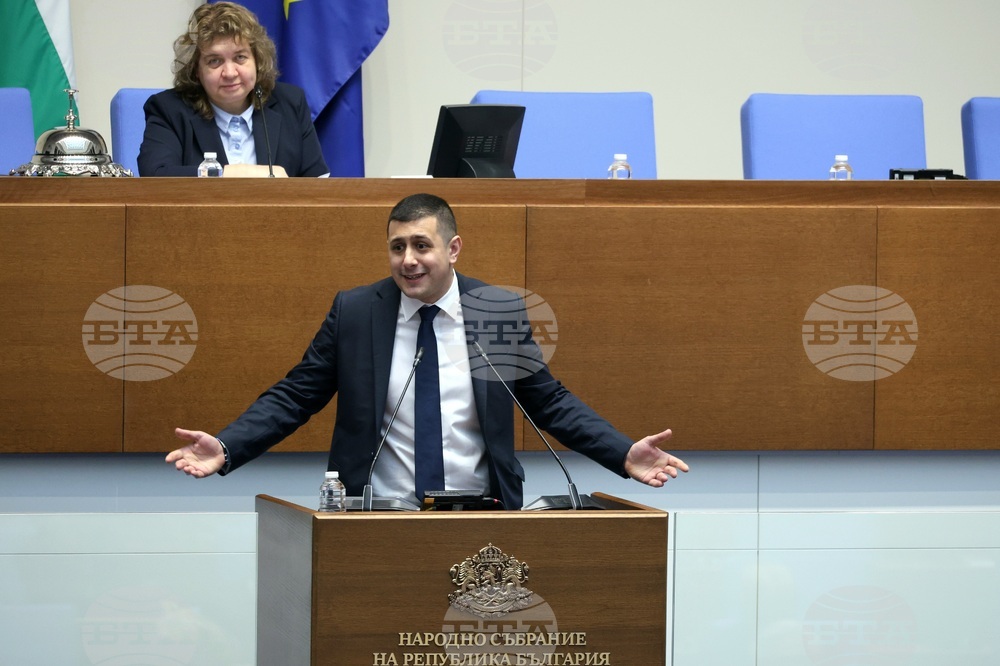 Народно събрание - заседание