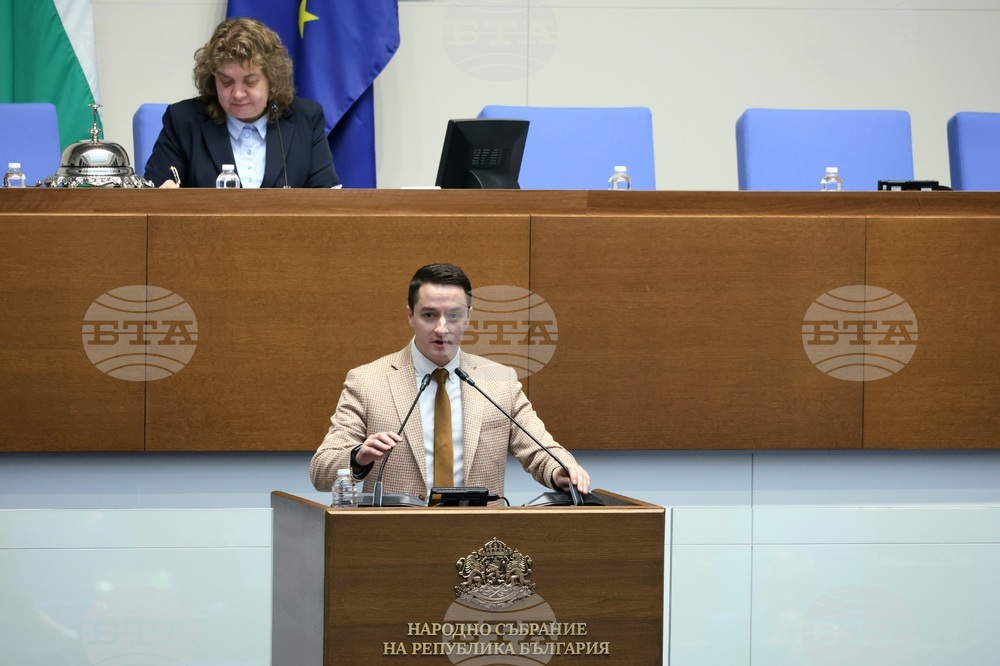 Народно събрание - заседание