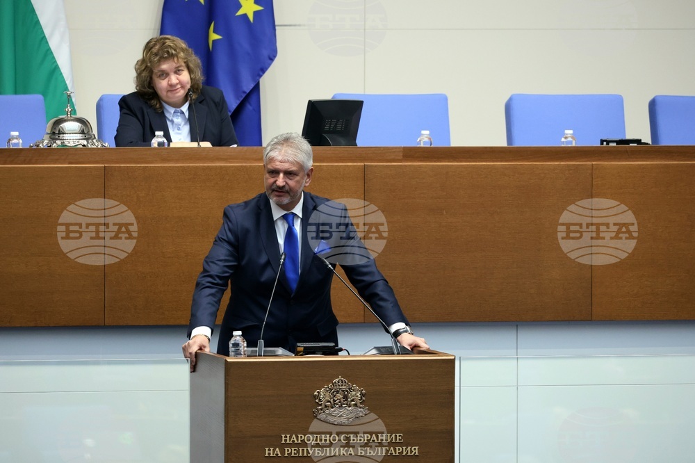 Народно събрание - заседание