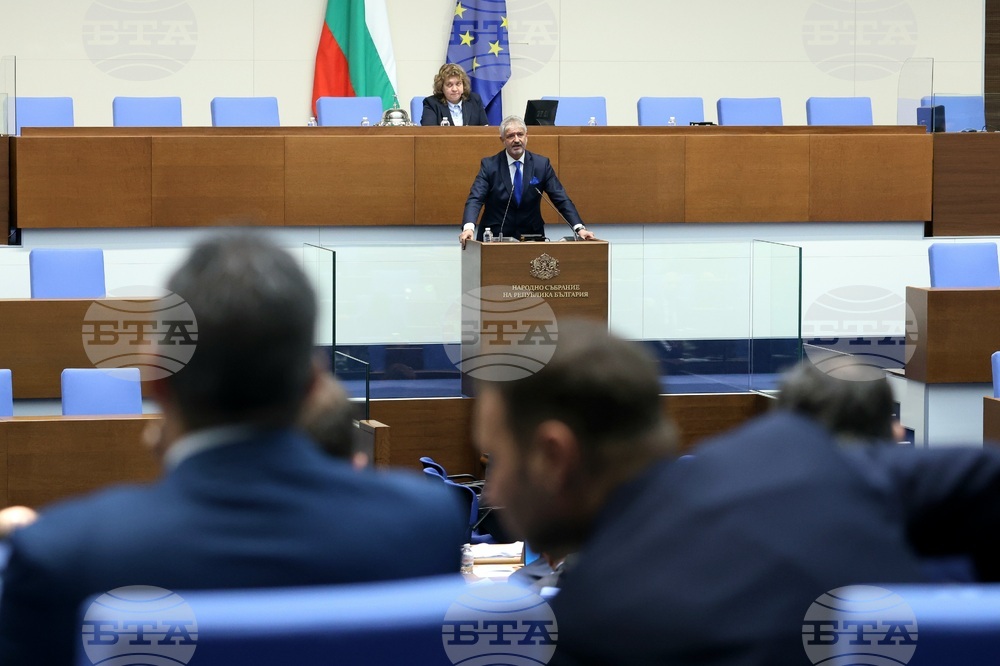 Народно събрание - заседание