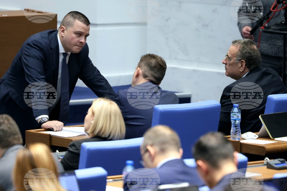 Народно събрание - заседание