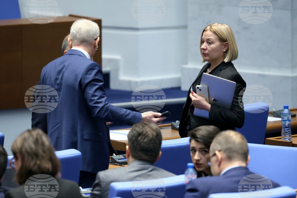 Народно събрание - заседание