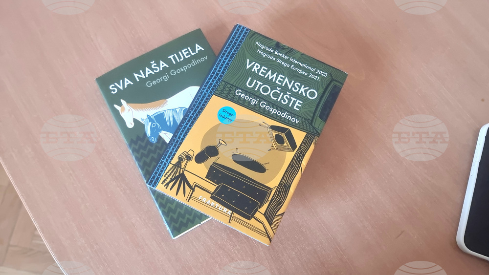 Хърватия - Загреб - Ксения Банович - преводач - интервю