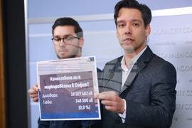 Столична община - брифинг