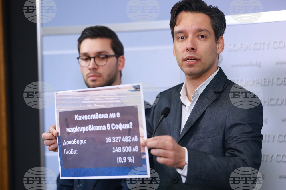 Столична община - брифинг