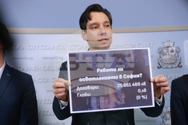 Столична община - брифинг