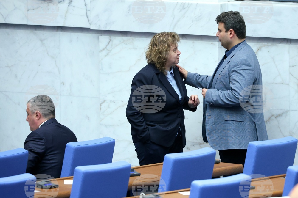 Народно събрание - заседание