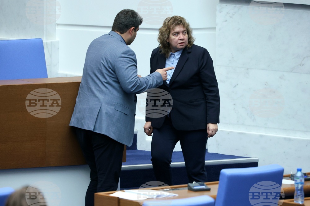 Народно събрание - заседание