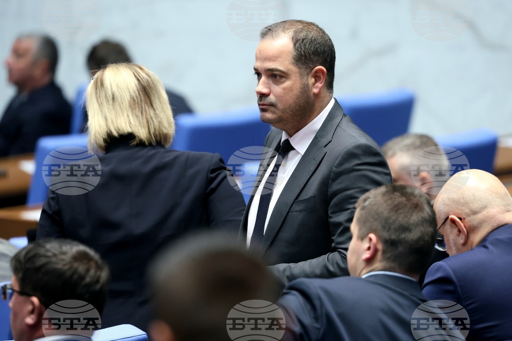 Народно събрание - заседание