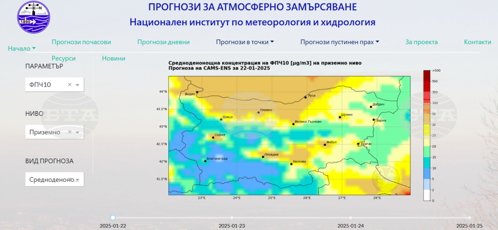 НИМХ работи по проект за прогноза за замърсяването на въздуха по програмата "Коперник" на ЕС, каза за БТА метеорологът Анастасия Стойчева