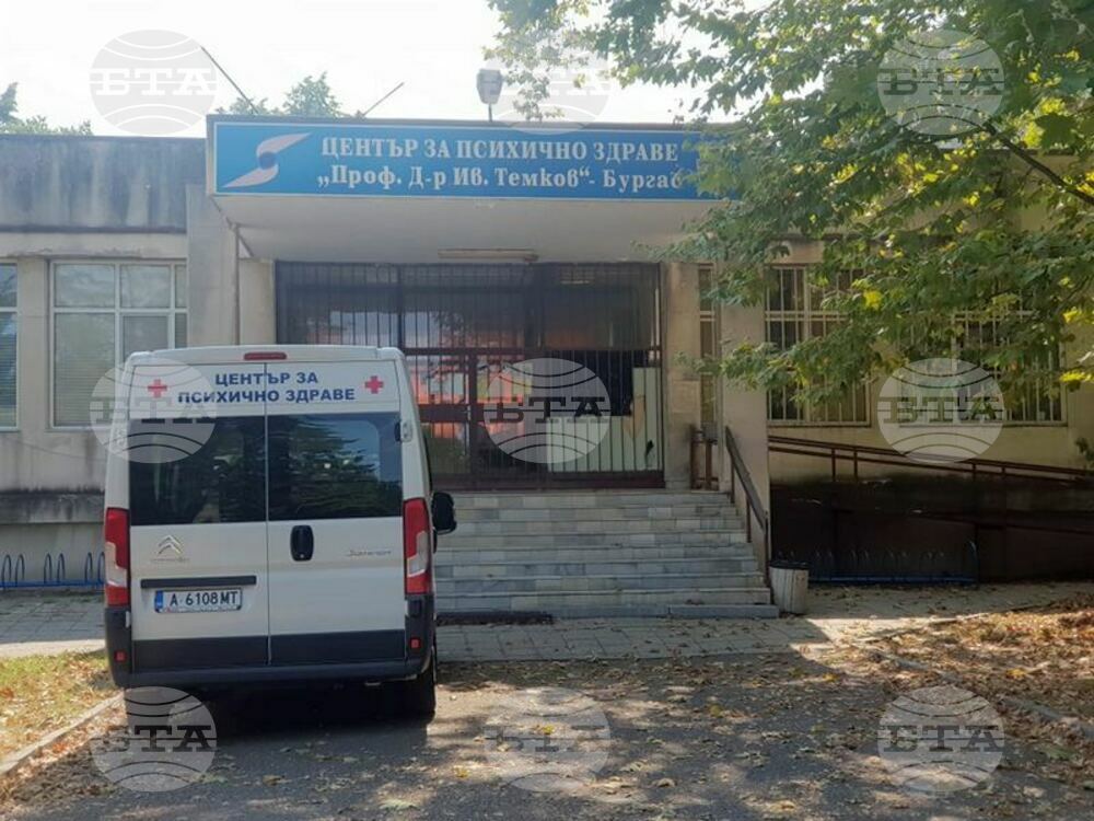 Центърът за психично здраве в Бургас ще бъде ремонтиран със средства от Плана за възстановяване и устойчивост