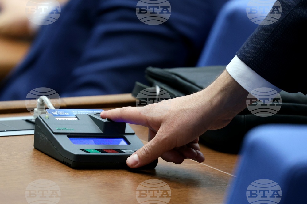 Народно събрание - заседание