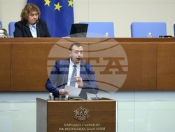 Народно събрание - заседание