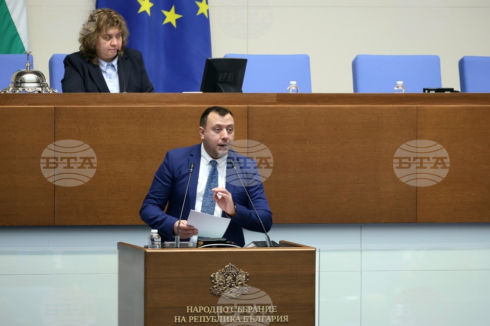 Народно събрание - заседание