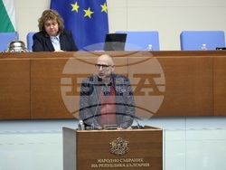 Народно събрание - заседание