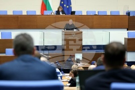 Парламент - заседание