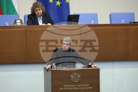 Парламент - заседание