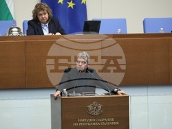 Парламент - заседание