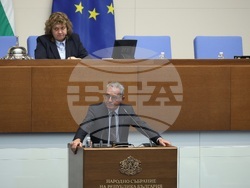 Парламент - заседание