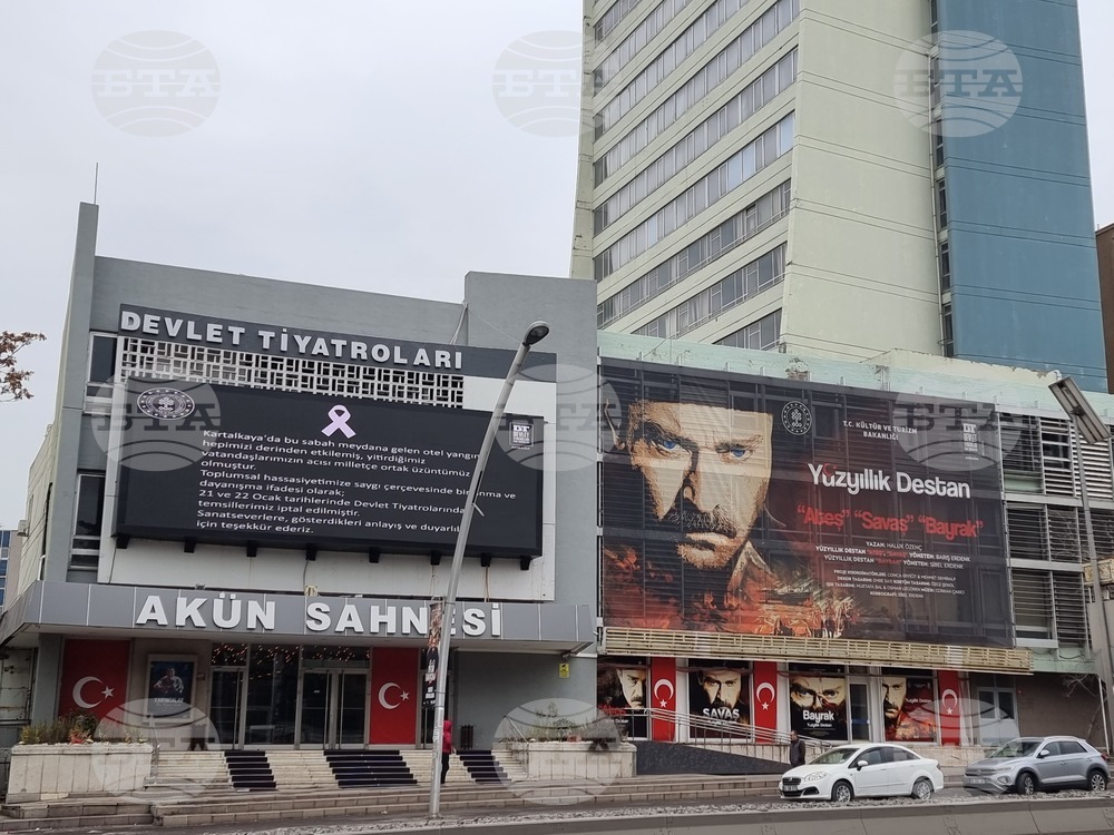 Турция - ден на траур