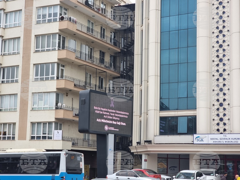 Турция - ден на траур