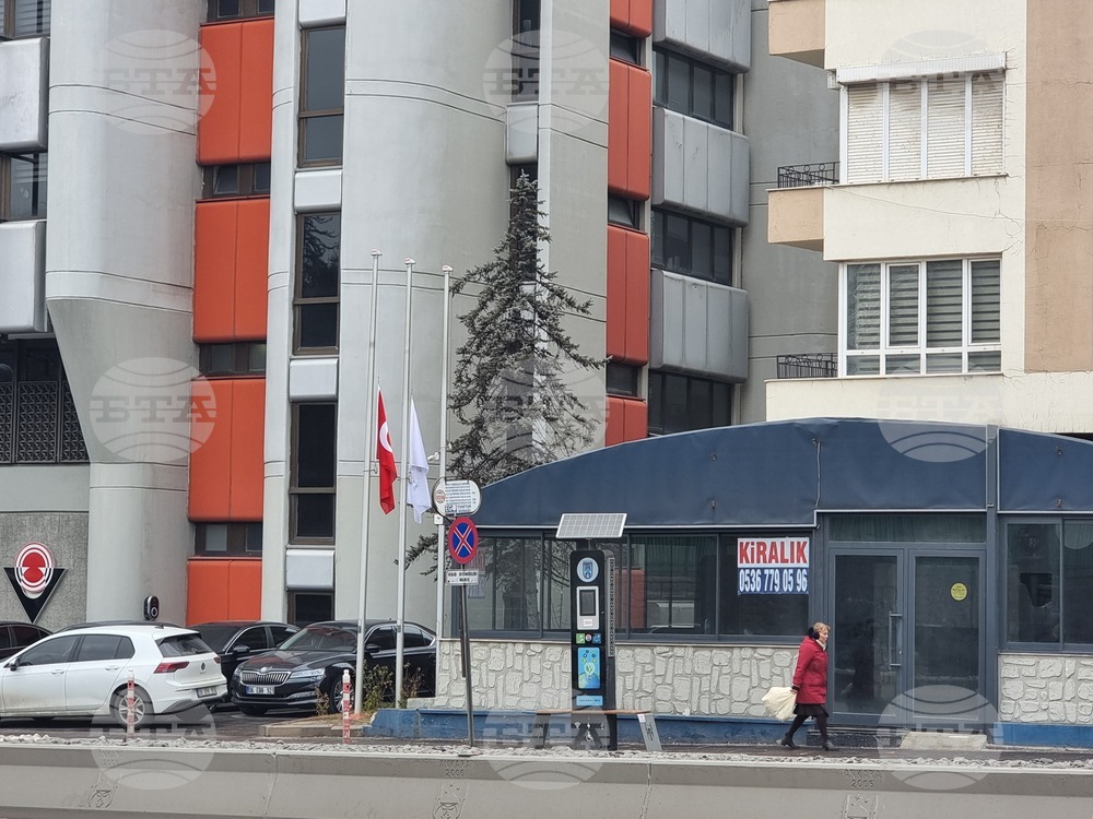 Турция - ден на траур