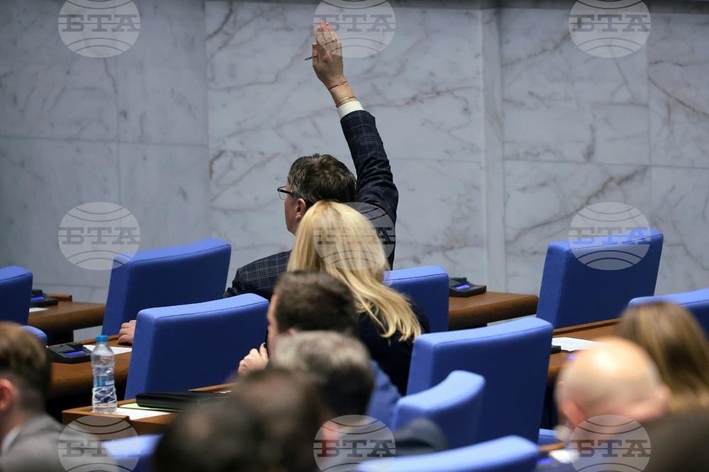 Парламент - заседание