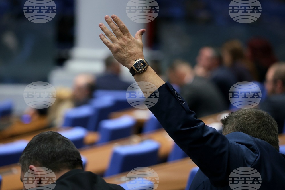 Парламент - заседание