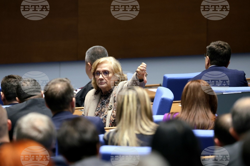 Парламент - заседание