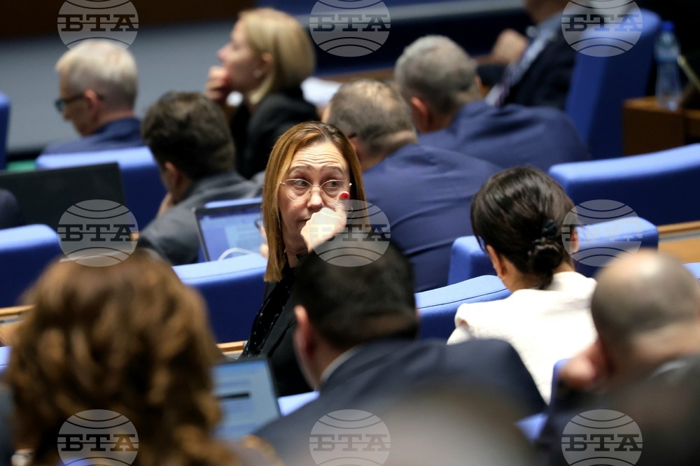 Парламент - заседание