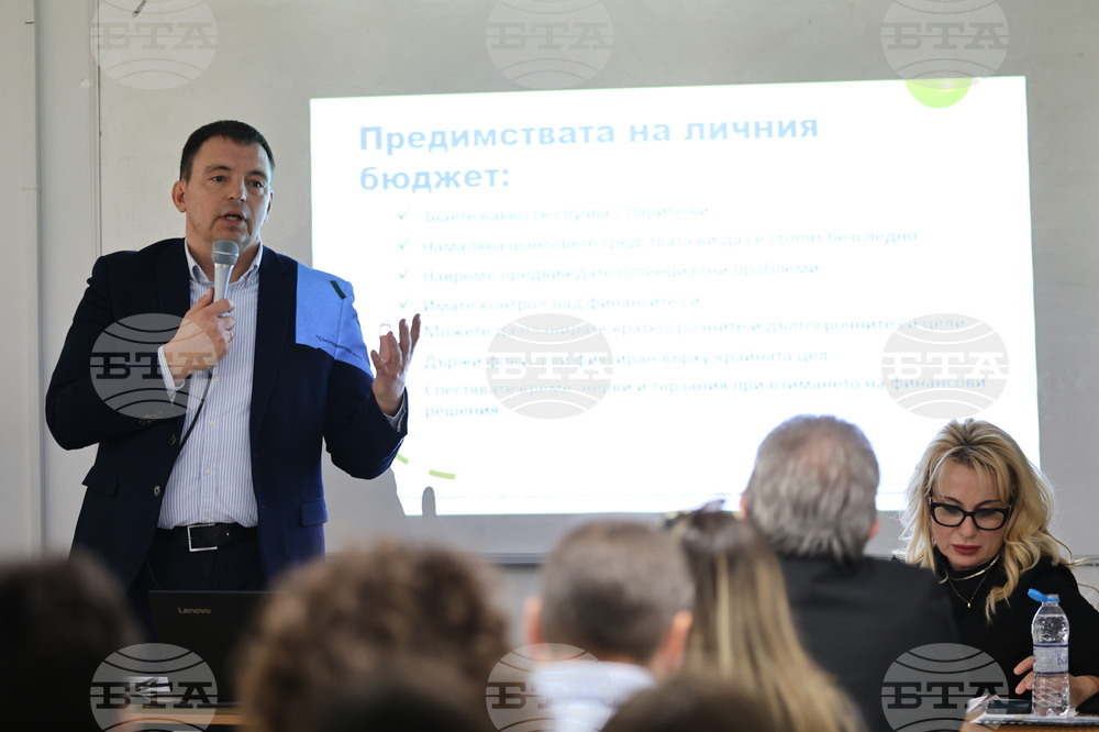 Пловдив - лекция - управление на личните финанси и кредити