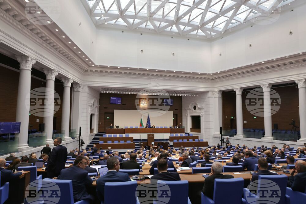 Парламент - заседание