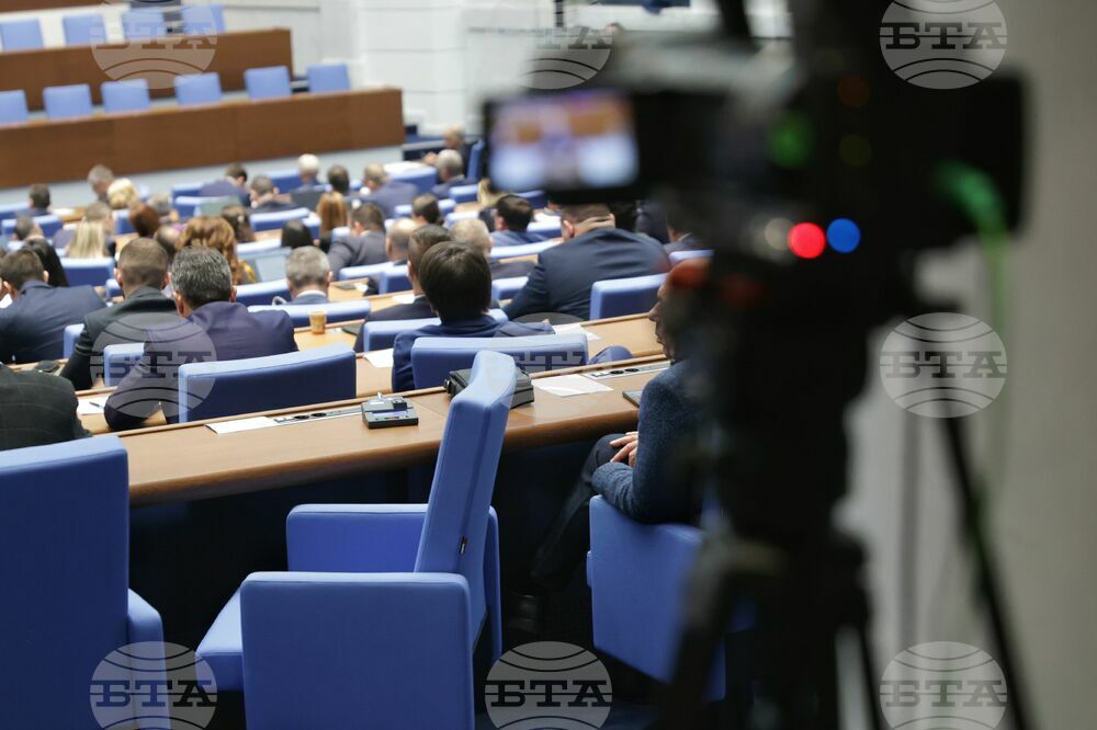 Парламент - заседание