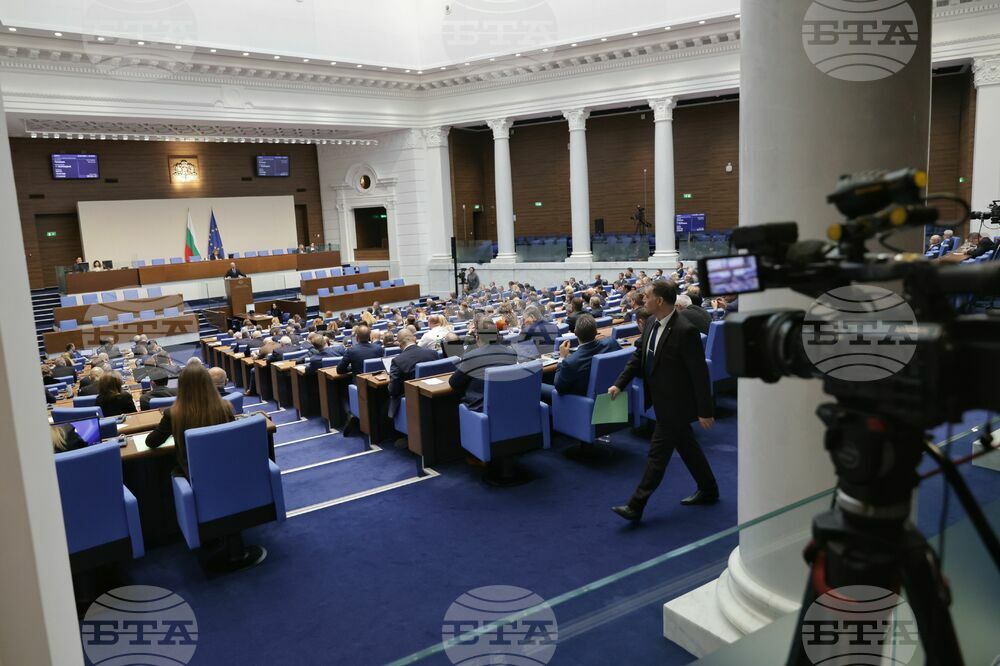 Парламент - заседание