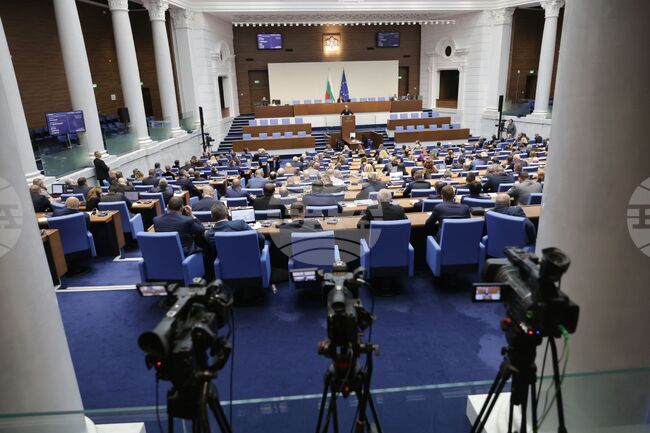 Парламент - заседание