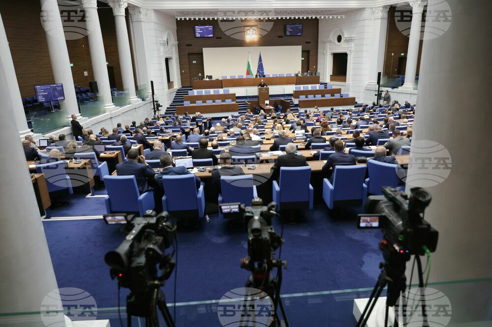 Парламент - заседание
