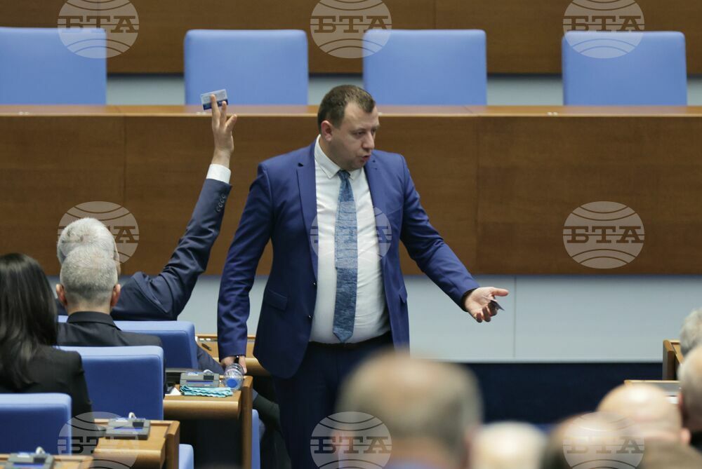 Парламент - заседание