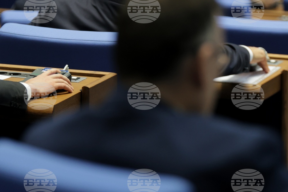 Парламент - заседание
