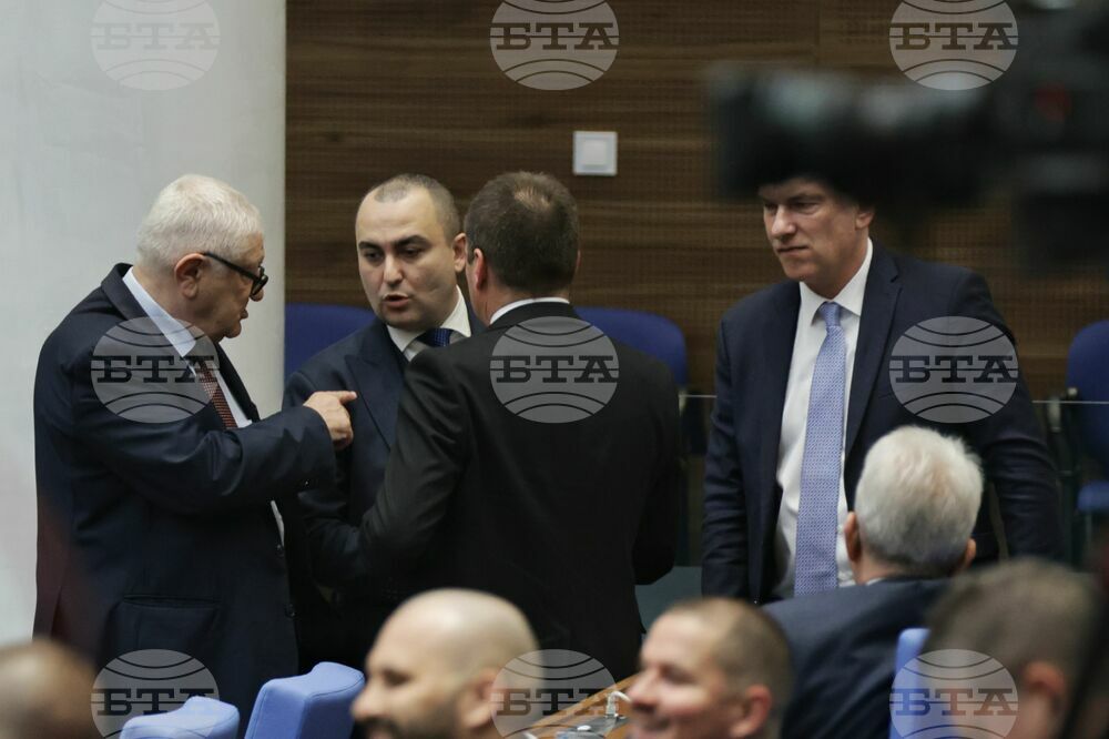 Парламент - заседание