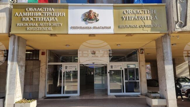 Областен координационен център в Кюстендил ще следи за плавното преминаване към еврото