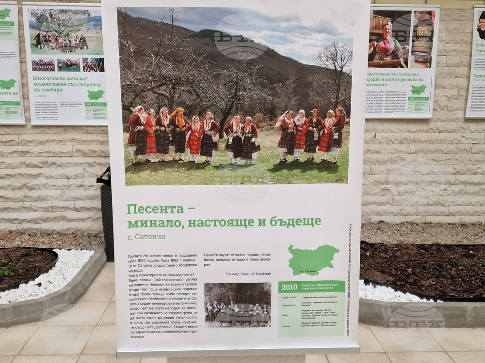 Изложбата „Живи човешки съкровища - България“ бе представена в галерия „Атриум“ в Областна администрация – Перник