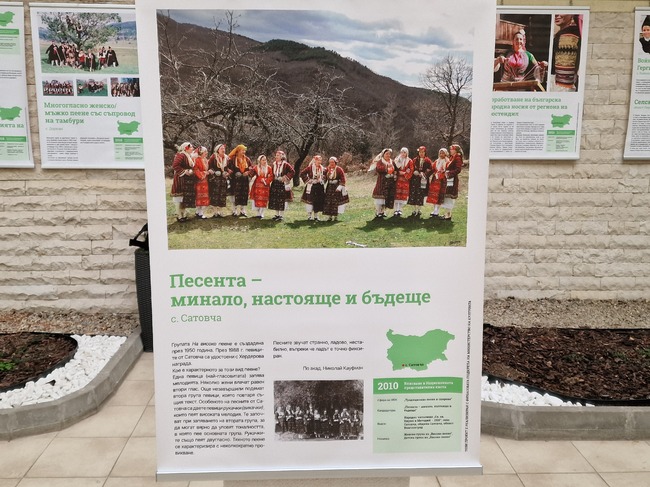 Изложбата „Живи човешки съкровища - България“ бе представена в галерия „Атриум“ в Областна администрация – Перник