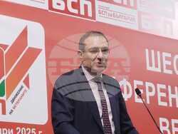 Снимка: БСП