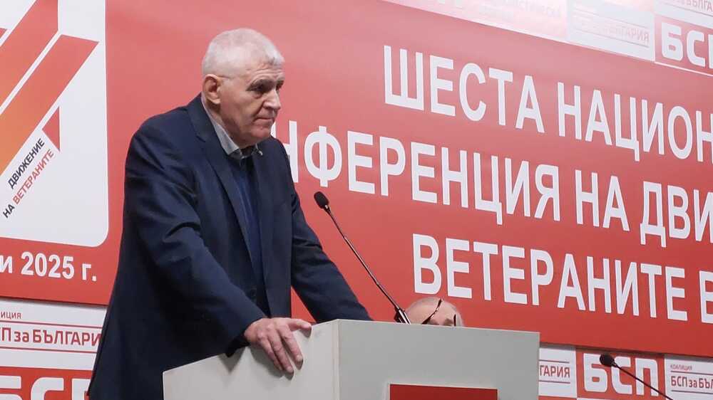 Движението на ветераните в БСП преизбра Динко Желев за свой председател