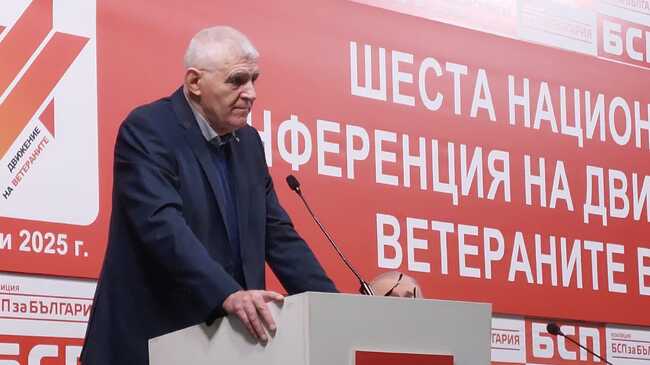Движението на ветераните в БСП преизбра Динко Желев за свой председател